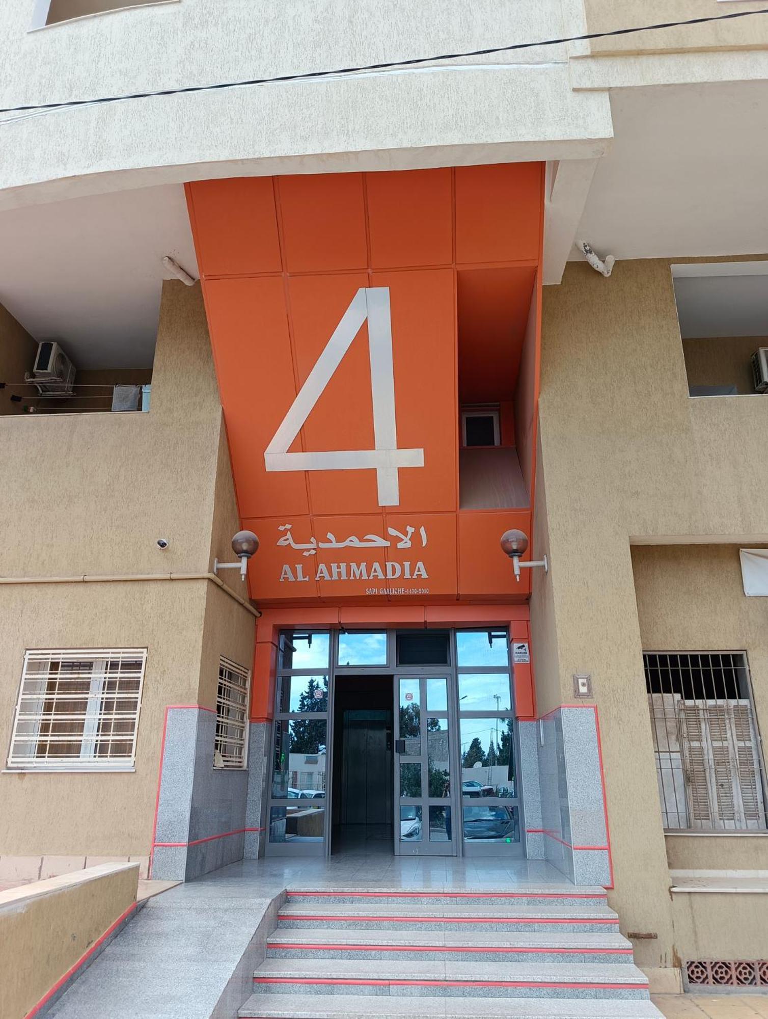 S1 Au 7eme Etage Rond-point Panorama Sousse